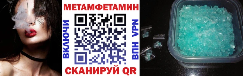 АМФЕТАМИН VHQ Новочебоксарск