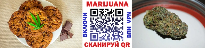 Купить где  Новочебоксарск  Canna-Cookies конопля 
