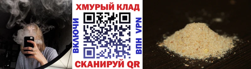 Купить закладки  Новочебоксарск  ГЕРОИН Heroin 