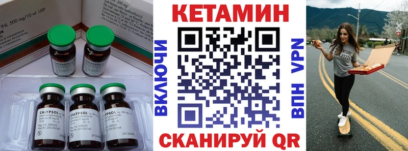 КЕТАМИН ketamine  Купить  Новочебоксарск 
