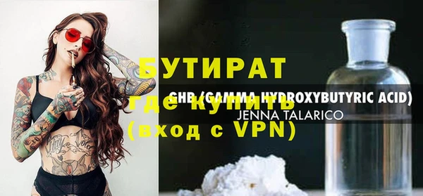 амф Вязьма
