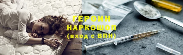 амф Вязьма