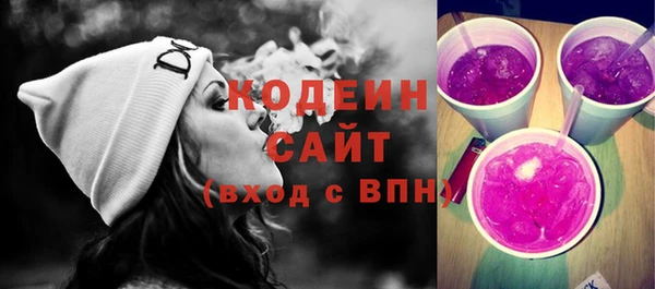 MESCALINE Вяземский