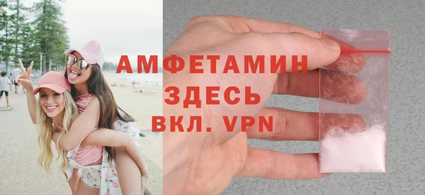 бутик Вязники