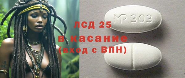 амф Вязьма