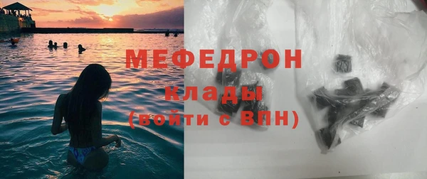 бутик Вязники