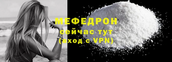 бутик Вязники