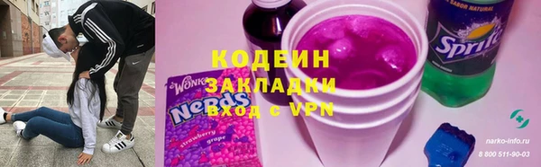 амф Вязьма