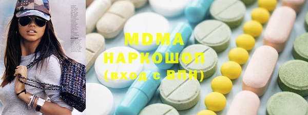 бутик Вязники