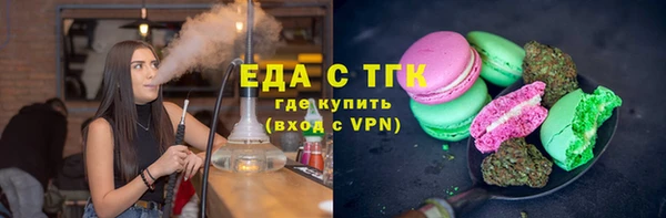 MESCALINE Вяземский