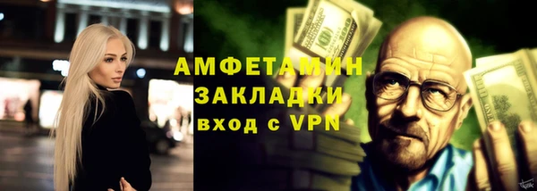 MESCALINE Вяземский