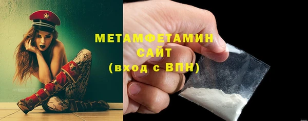 бутик Вязники