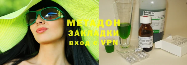 MESCALINE Вяземский