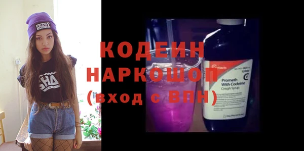MESCALINE Вяземский