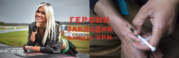 бутик Вязники