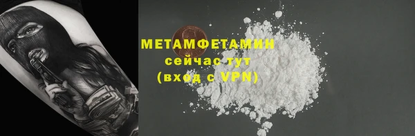 MESCALINE Вяземский