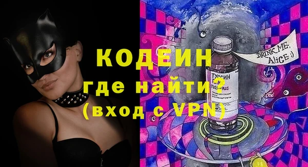амф Вязьма