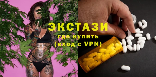 MESCALINE Вяземский