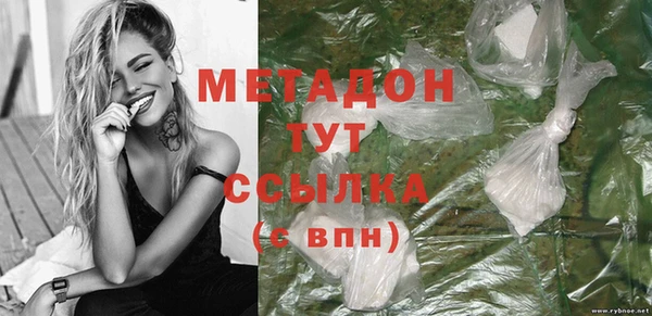 амф Вязьма