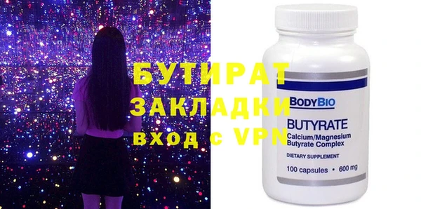 MESCALINE Вяземский