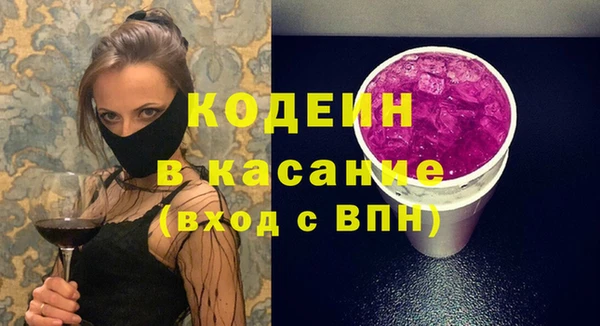 бутик Вязники
