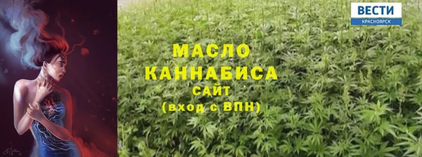 бутик Вязники