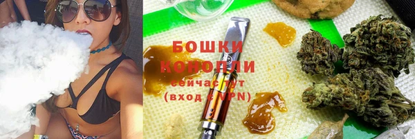 бутик Вязники