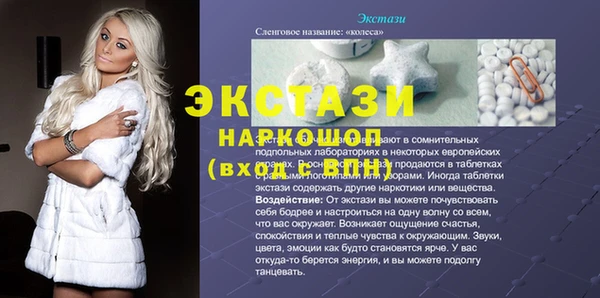 амф Вязьма