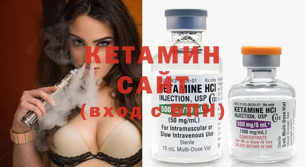 MESCALINE Вяземский