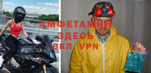 MESCALINE Вяземский