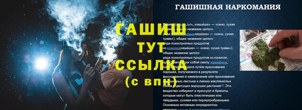 MESCALINE Вяземский
