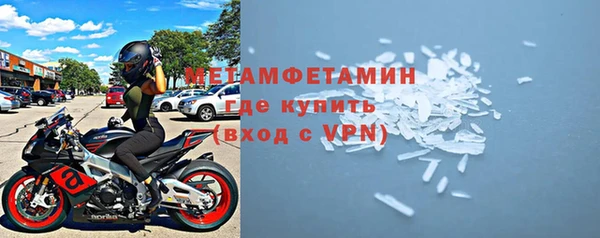 MESCALINE Вяземский