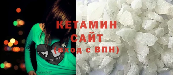 бутик Вязники