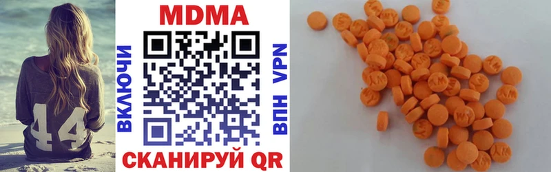 МДМА молли  Купить где  Новочебоксарск 