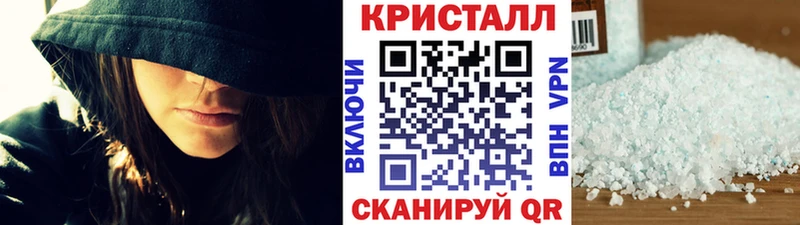 Купить  Новочебоксарск  МЕТАМФЕТАМИН Декстрометамфетамин 99.9% 