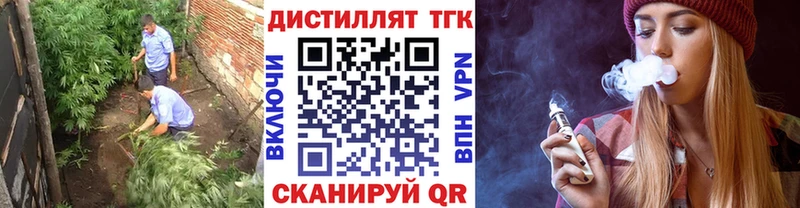 Дистиллят ТГК THC oil  Купить закладки  Новочебоксарск 