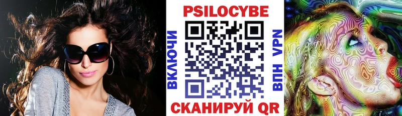 Галлюциногенные грибы ЛСД Новочебоксарск